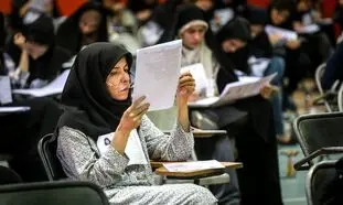 آغاز ثبت نام آزمون استخدامی آموزش و پرورش