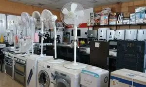 اصالت لوازم خانگی خود را از کجا استعلام بگیریم؟