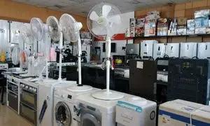 اصالت لوازم خانگی خود را از کجا استعلام بگیریم؟