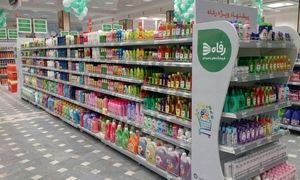 اقدامات فروشگاه رفاه برای پیشگیری از ویروس کرونا