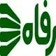 فروشگاه رفاه