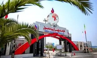 عرضه اولیه آریاساسول معطل تعیین نرخ