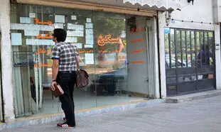 جزئیات وام 200 میلیون تومانی برای خانواده های فاقد مسکن