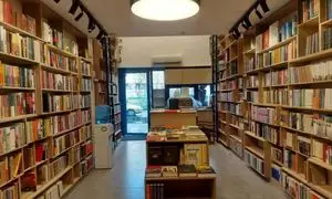 چشمه به انقلاب رسید