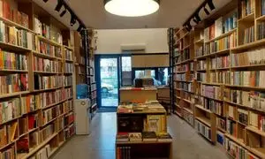 چشمه به انقلاب رسید
