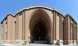 5 موزه مشهور تهران که در تعطیلات عید باید ببینید