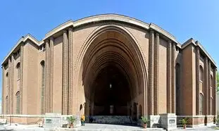 5 موزه مشهور تهران که در تعطیلات عید باید ببینید
