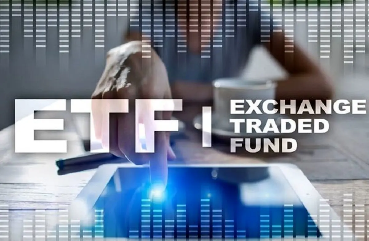 خرید صندوق ETF و8 نکته مهم درباره آن