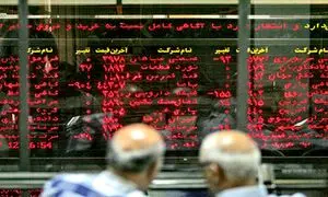 آخرین مهلت تعیین‌تکلیف سهام عدالت