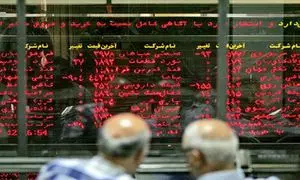 آخرین مهلت تعیین‌تکلیف سهام عدالت