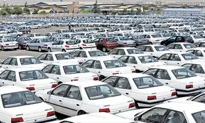 خودروهای احتکاری کجا دپو می‌شوند؟