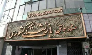 تسهیلات جدید دولت برای بازنشستگان چیست؟