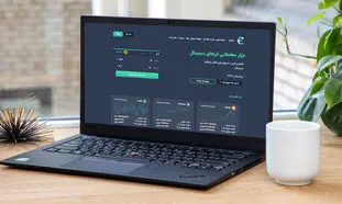 نحوه احراز هویت اتباع در صرافی ارز دیجیتال ایرانی چگونه است؟