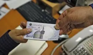 شرایط و ضوابط دریافت وام قرض الحسنه 200 میلیون تومانی بانک رسالت