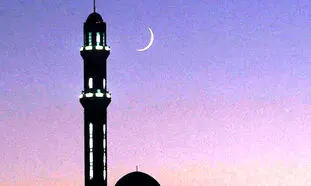 عید فطر کی است؟ چه روزهایی تعطیل است؟