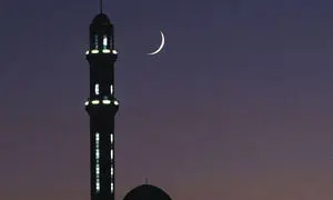 عید فطر کی است؟ چه روزهایی تعطیل است؟