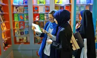 نمایشگاه کتاب تهران 1402 کی است؟
