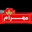 مهرام