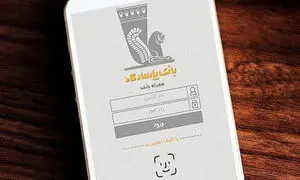 چگونه از موبایل بانک پاسارگاد استفاده کنیم؟