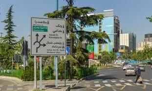 جدیدترین قیمت آپارتمان 80 متری در ونک
