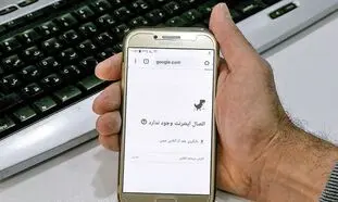 چرا بسته های اینترنتی زود تمام می شوند؟