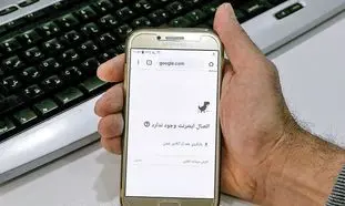 چرا بسته های اینترنتی زود تمام می شوند؟