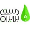 دستی بر ایران