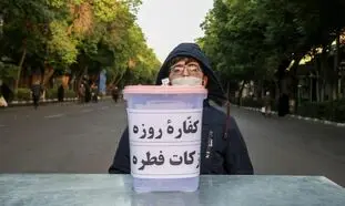 میزان کفاره و فطریه روزه در سال 1402