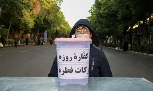 میزان کفاره و فطریه روزه در سال 1402