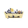 ناخدای سفر