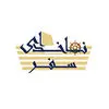 ناخدای سفر