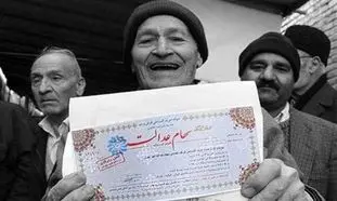 فروش سهام عدالت فعلا نیازی به کد بورسی ندارد