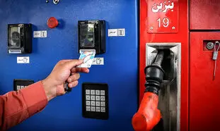 اعلام محدودیت سوخت گیری با کارت سوخت/ بنزین گران می شود؟