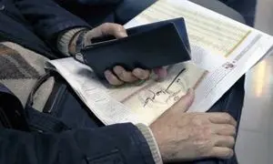 فروش سهام عدالت در ۱۰۸ کارگزاری انجام می شود