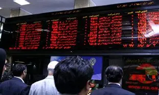 تاسیس بزرگترین صندوق قابل معامله ETF در بورس