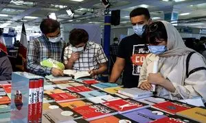 چرا برخی ناشران در نمایشگاه کتاب امسال شرکت نکردند؟