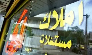 جهش حیرت انگیز معاملات مسکن در اردیبهشت ماه 99