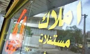 جهش حیرت انگیز معاملات مسکن در اردیبهشت ماه 99