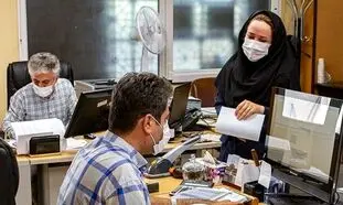 ساعت کاری ادارات تغییر می کند؟