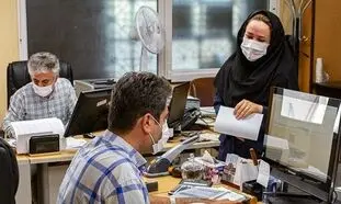 ساعت کاری ادارات تغییر می کند؟