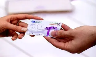 چگونه بن کارت بانک اقتصاد نوین را دریافت کنیم؟