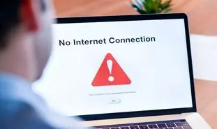 اینترنت سراسری قطع می شود؟