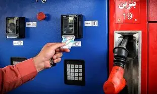 خبر جدید درباره سهمیه بنزین 210 لیتری خودروها