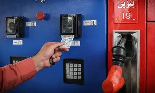 خبر جدید درباره سهمیه بنزین 210 لیتری خودروها