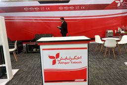 حضور مجموعه اخگر تابش در نمایشگاه بین المللی تخصصی صنعت ساختمان ایران – تبریز