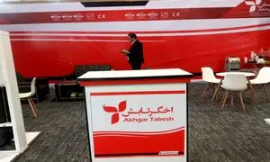 حضور مجموعه اخگر تابش در نمایشگاه بین المللی تخصصی صنعت ساختمان ایران – تبریز