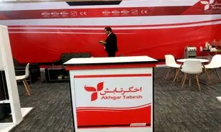 حضور مجموعه اخگر تابش در نمایشگاه بین المللی تخصصی صنعت ساختمان ایران – تبریز