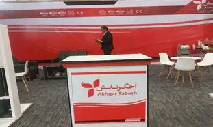 حضور مجموعه اخگر تابش در نمایشگاه بین المللی تخصصی صنعت ساختمان ایران – تبریز