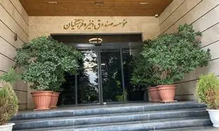 آغاز واگذاری سهام به فرهنگیان از فردا 31 اردیبهشت
