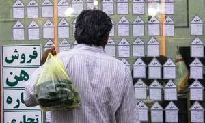 خانه در تهران؛ متری 17 میلیون تومان ناقابل